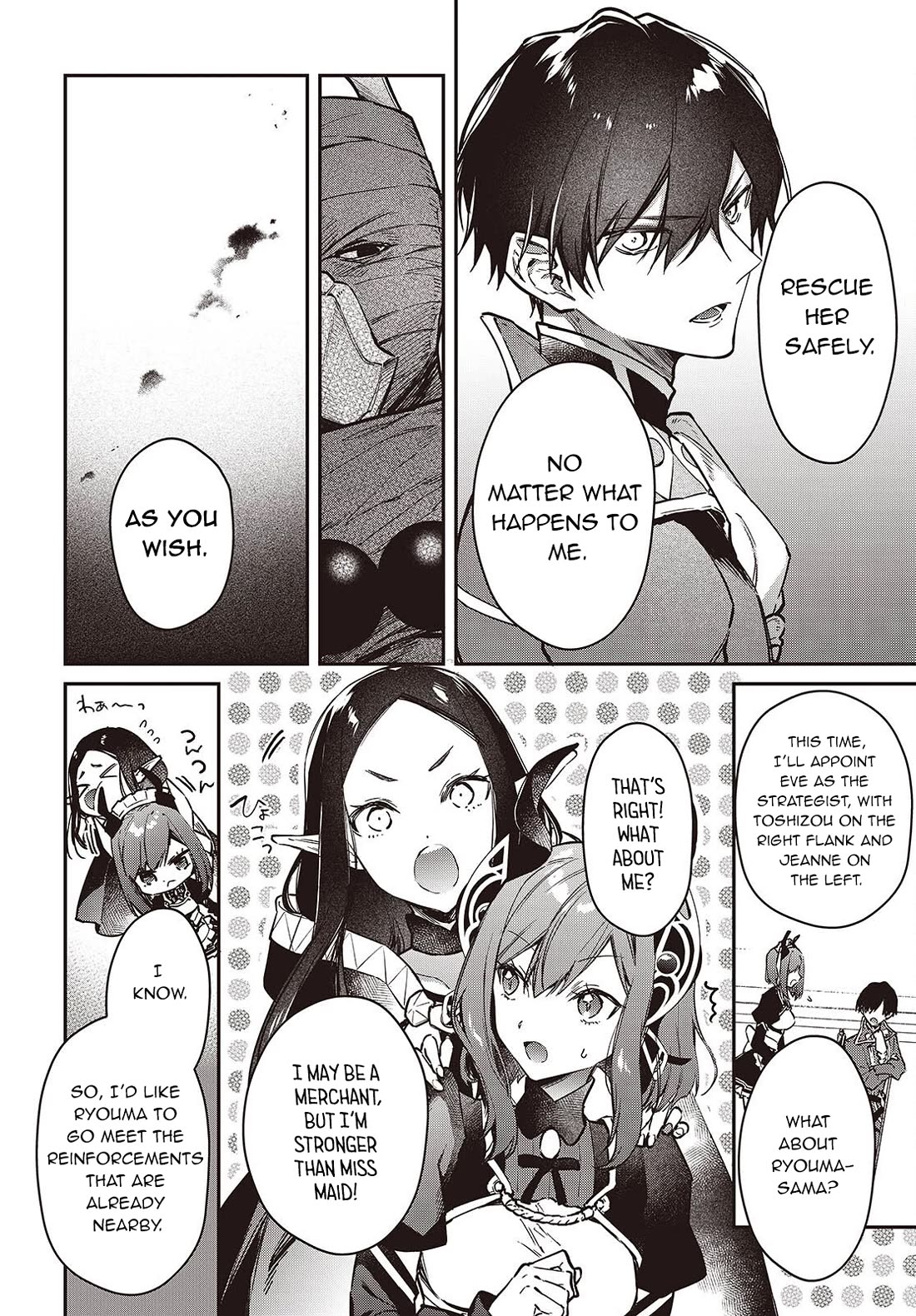 The Legendary Rebuilding of a World by a Realist Demon King chapter 59 page 15