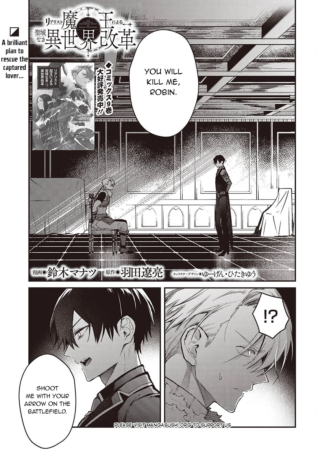 The Legendary Rebuilding of a World by a Realist Demon King chapter 59 page 2