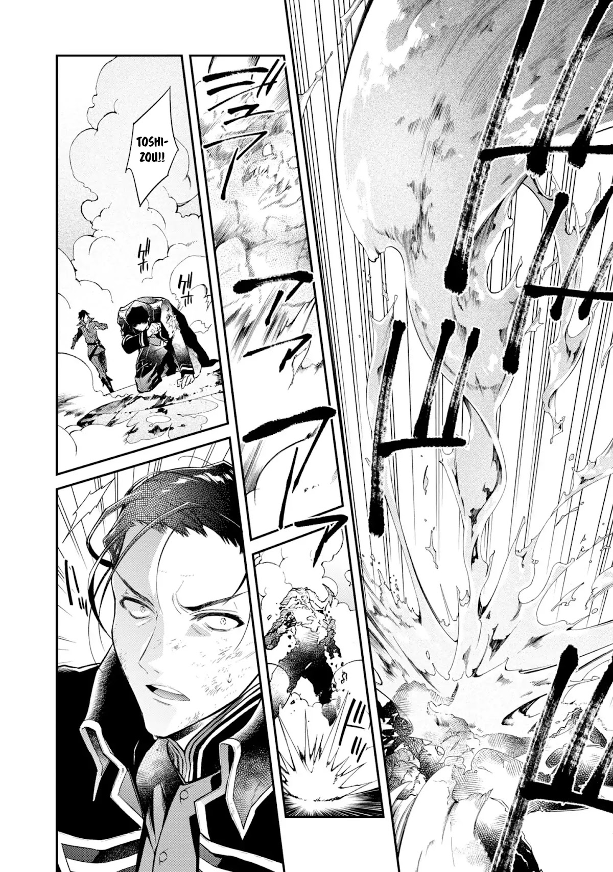 The Legendary Rebuilding of a World by a Realist Demon King chapter 6 page 10