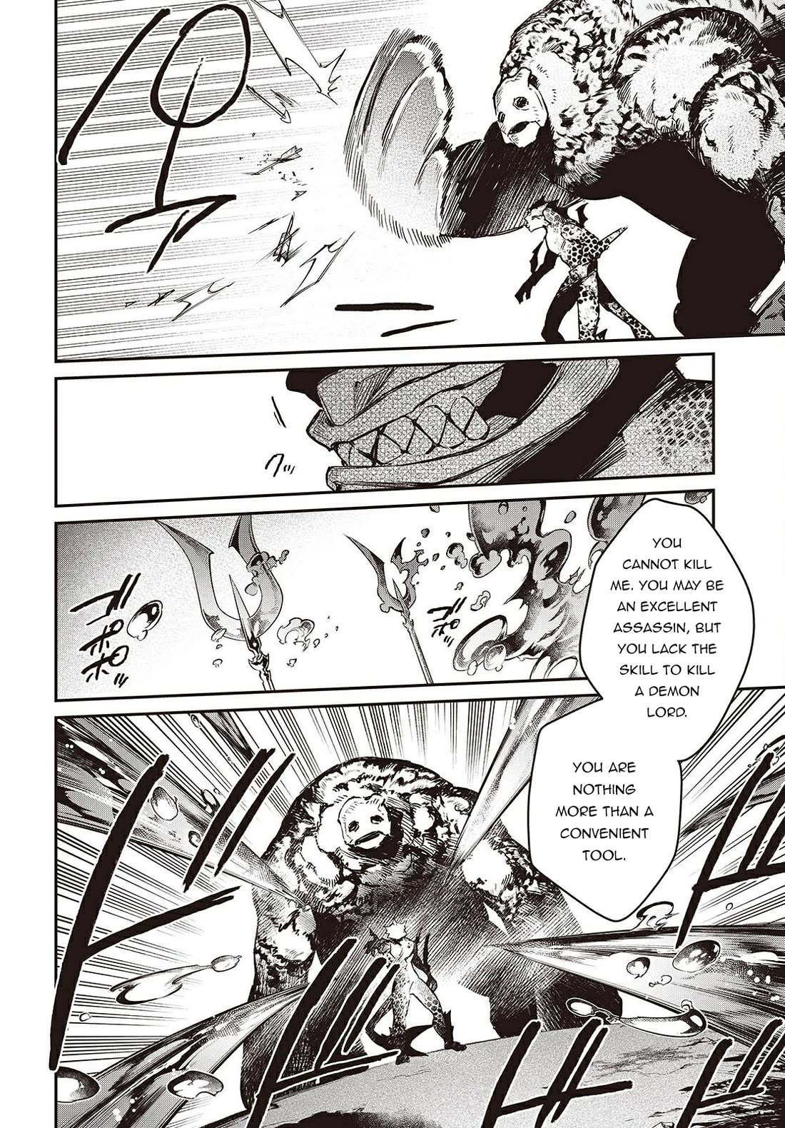 The Legendary Rebuilding of a World by a Realist Demon King chapter 61 page 21