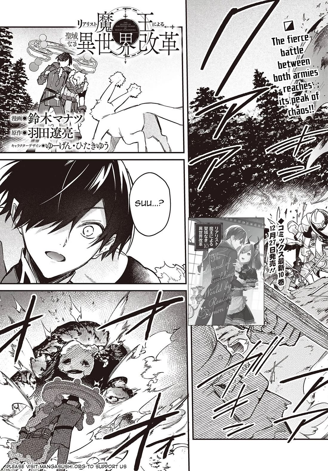 The Legendary Rebuilding of a World by a Realist Demon King chapter 62 page 2