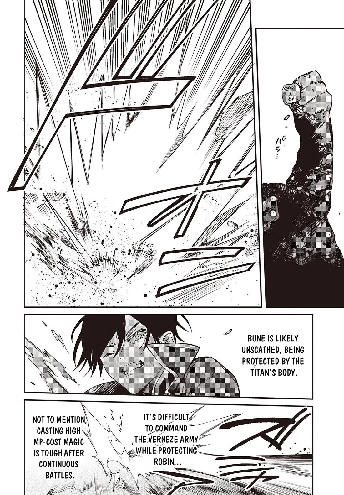 The Legendary Rebuilding of a World by a Realist Demon King chapter 62 page 3