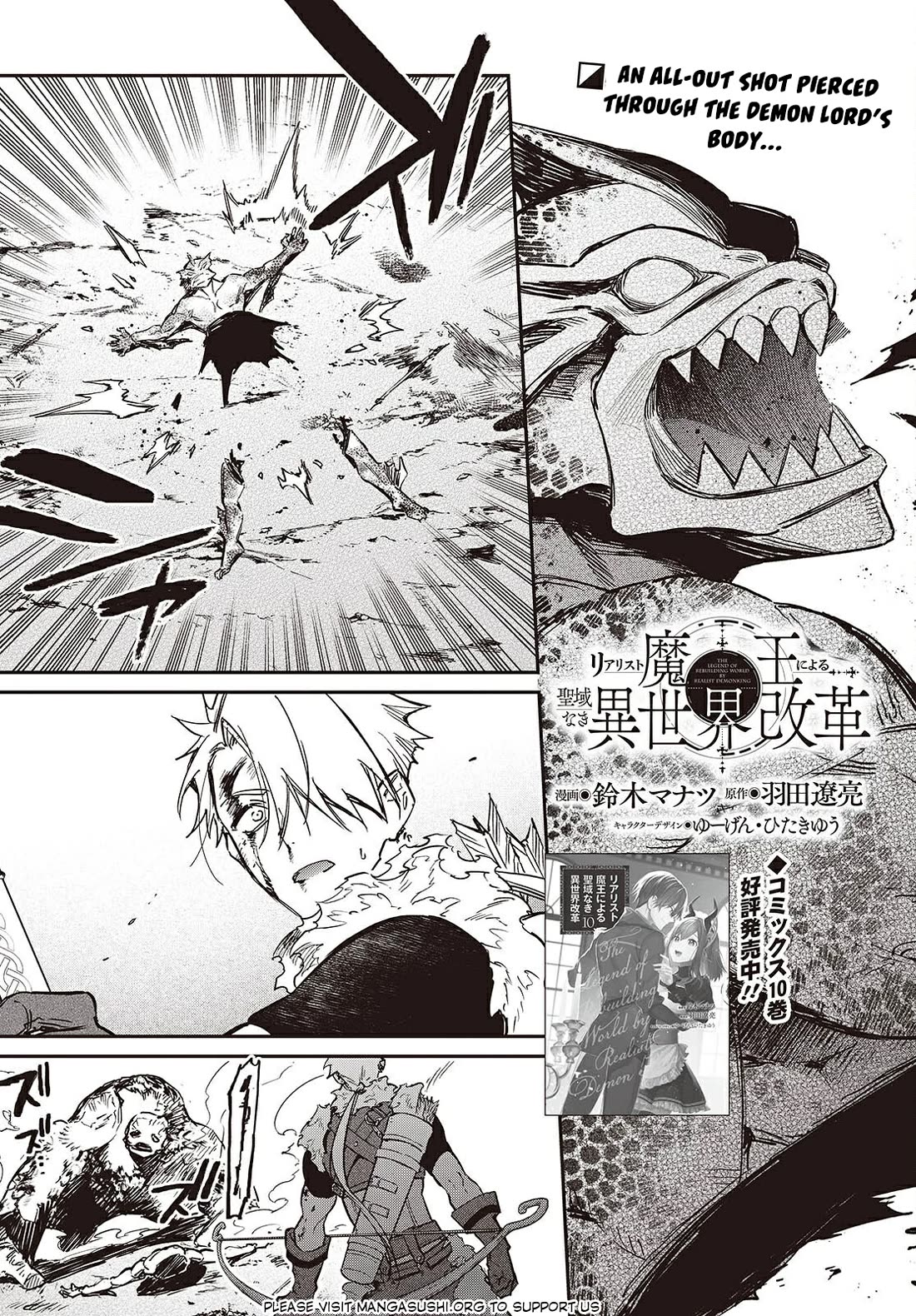 The Legendary Rebuilding of a World by a Realist Demon King chapter 63 page 2