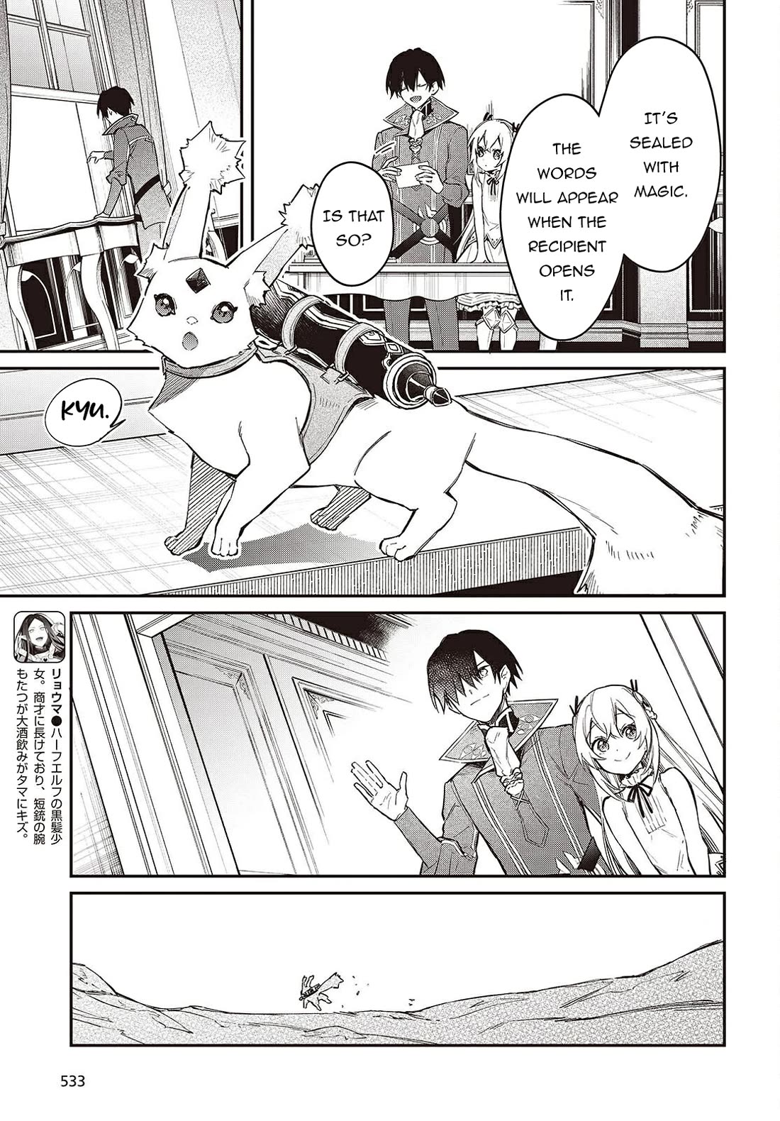 The Legendary Rebuilding of a World by a Realist Demon King chapter 63 page 22