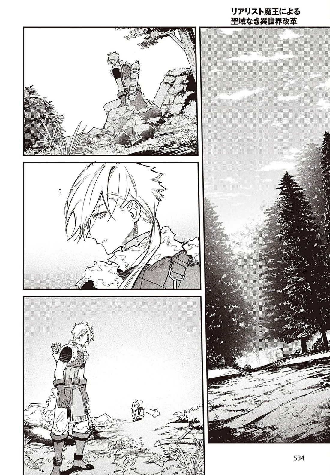 The Legendary Rebuilding of a World by a Realist Demon King chapter 63 page 23