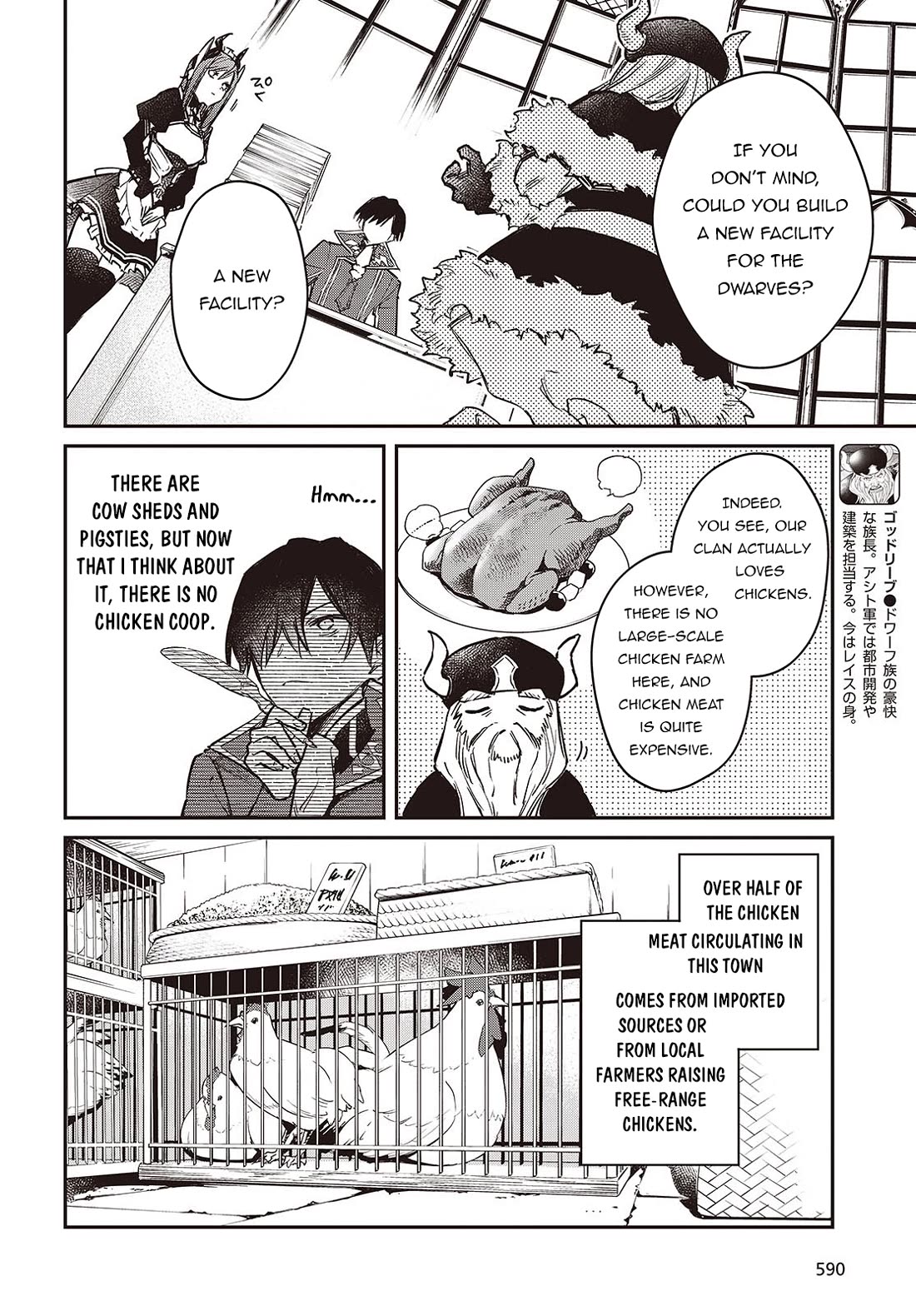 The Legendary Rebuilding of a World by a Realist Demon King chapter 64 page 11