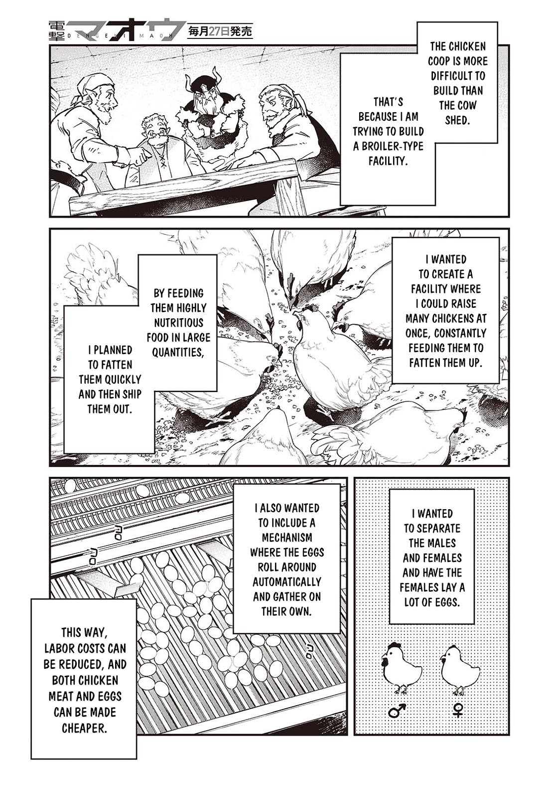 The Legendary Rebuilding of a World by a Realist Demon King chapter 64 page 14