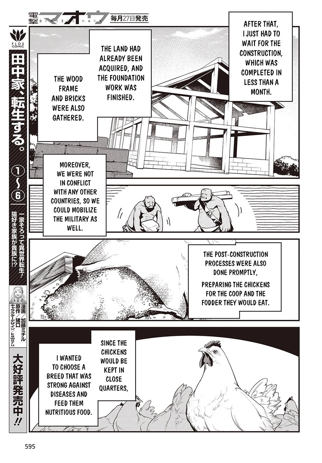 The Legendary Rebuilding of a World by a Realist Demon King chapter 64 page 16