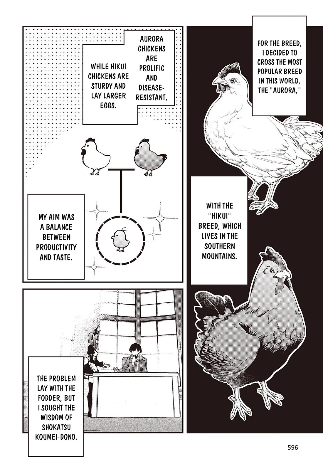 The Legendary Rebuilding of a World by a Realist Demon King chapter 64 page 17