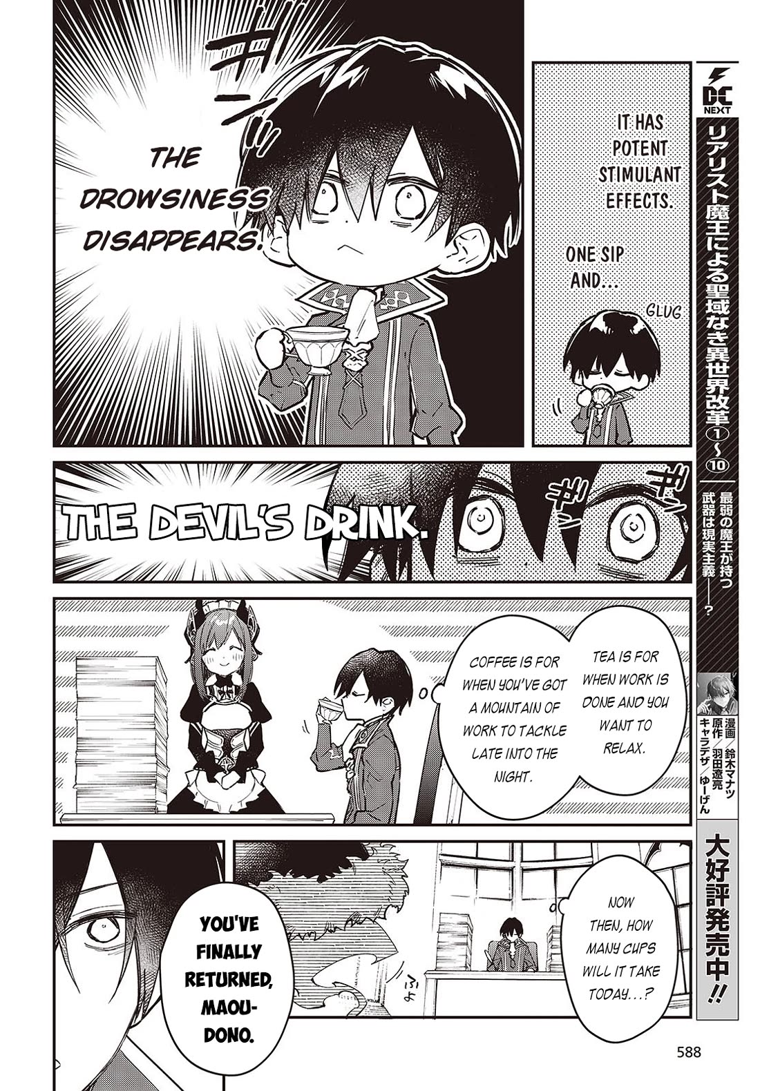 The Legendary Rebuilding of a World by a Realist Demon King chapter 64 page 9