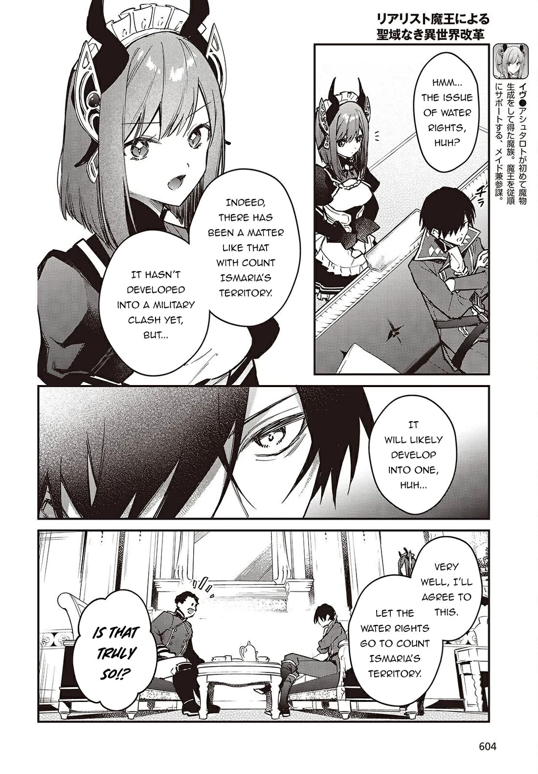 The Legendary Rebuilding of a World by a Realist Demon King chapter 65 page 7