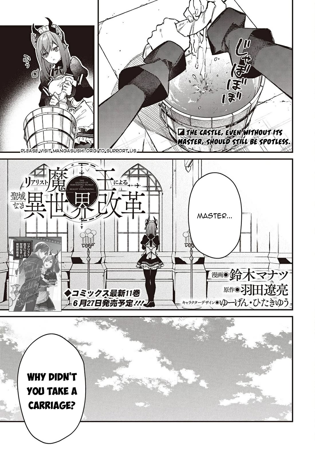 The Legendary Rebuilding of a World by a Realist Demon King chapter 66 page 2