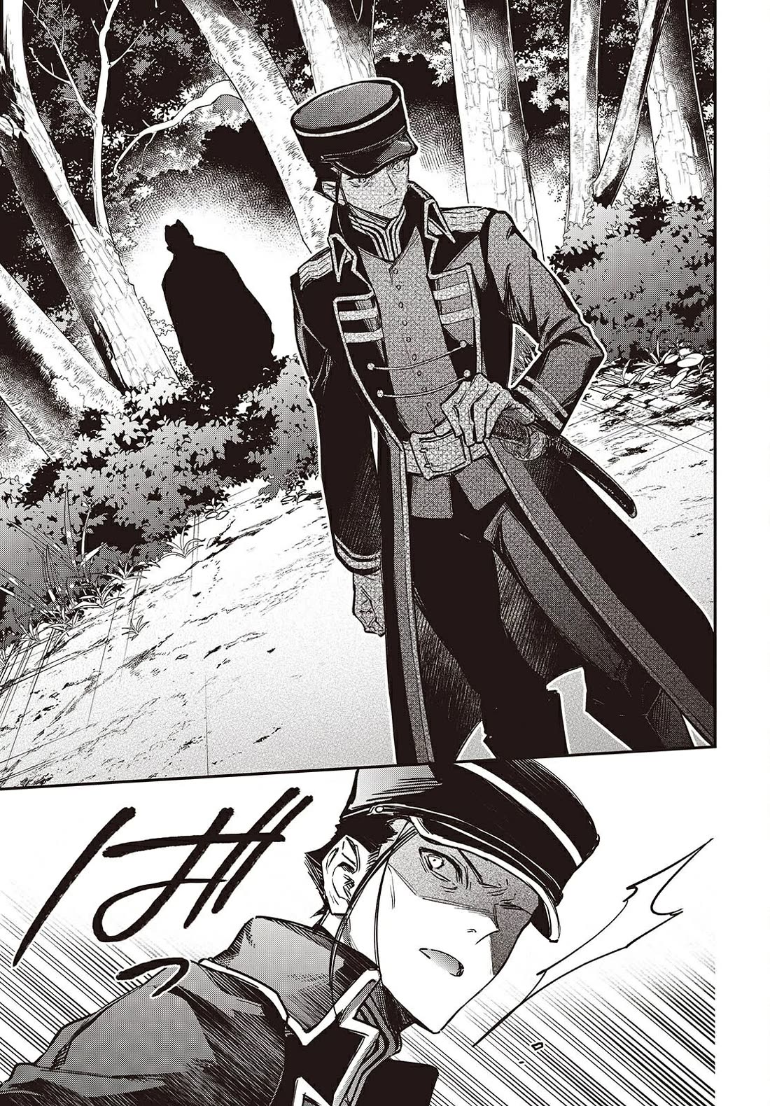 The Legendary Rebuilding of a World by a Realist Demon King chapter 66 page 20