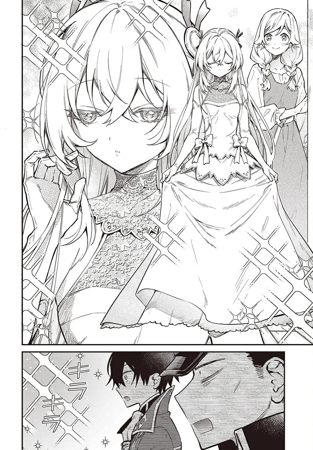 The Legendary Rebuilding of a World by a Realist Demon King chapter 67 page 13