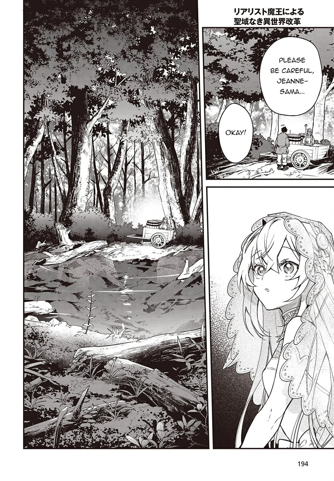 The Legendary Rebuilding of a World by a Realist Demon King chapter 67 page 19