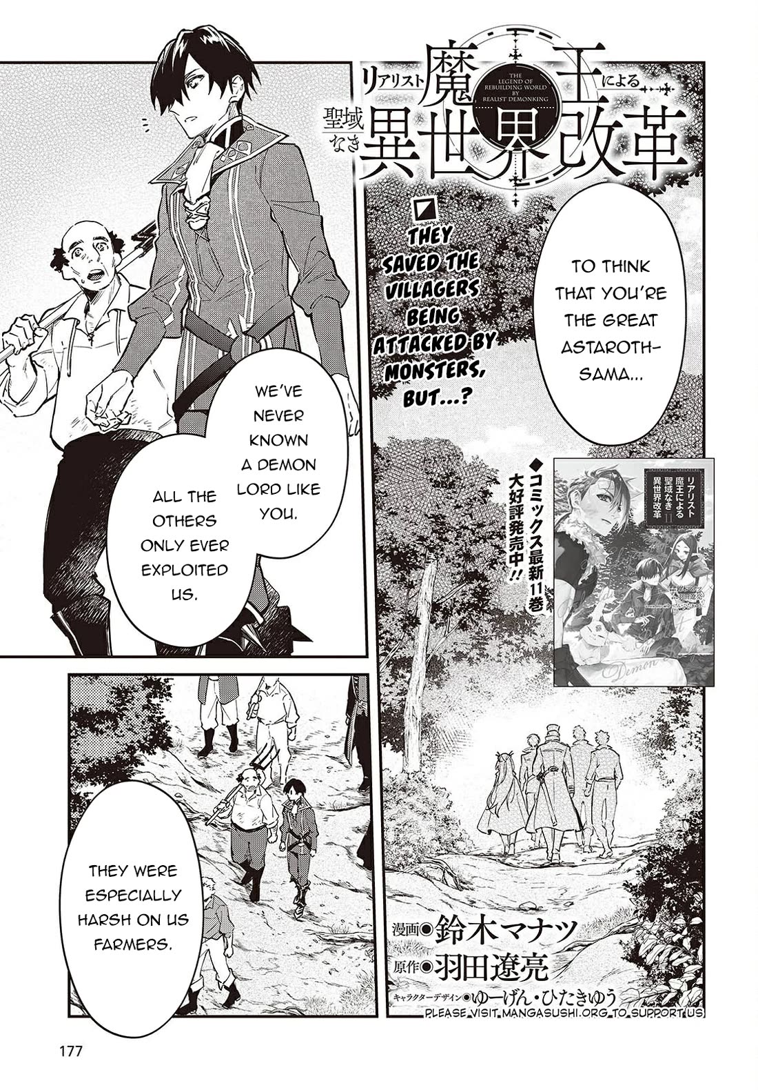 The Legendary Rebuilding of a World by a Realist Demon King chapter 67 page 2