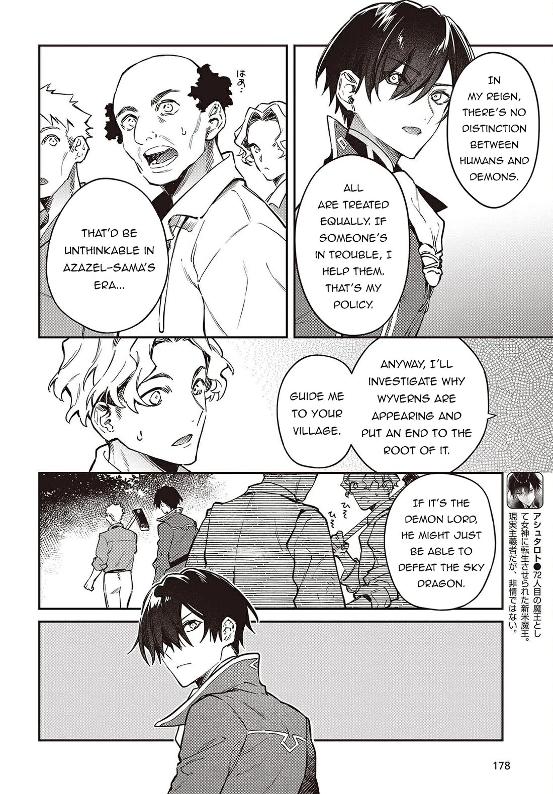 The Legendary Rebuilding of a World by a Realist Demon King chapter 67 page 3