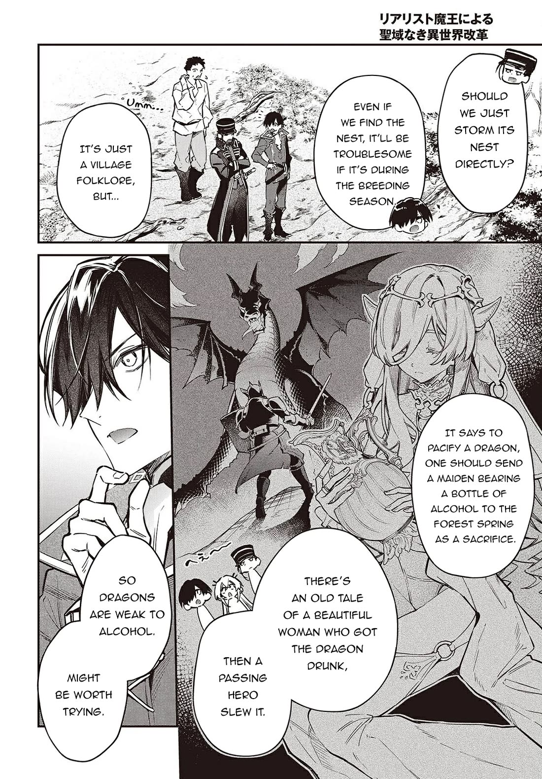 The Legendary Rebuilding of a World by a Realist Demon King chapter 67 page 7