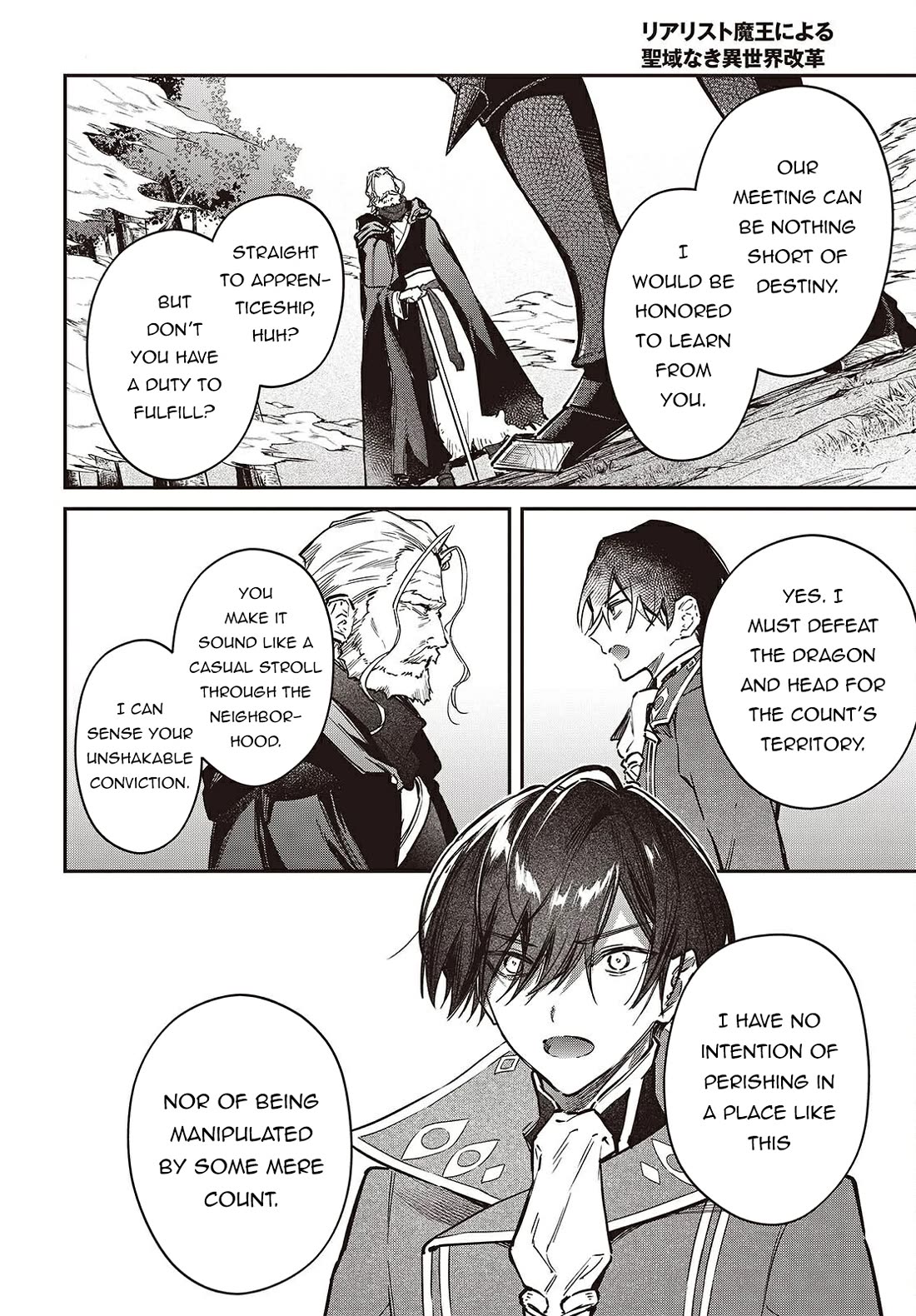 The Legendary Rebuilding of a World by a Realist Demon King chapter 68 page 13