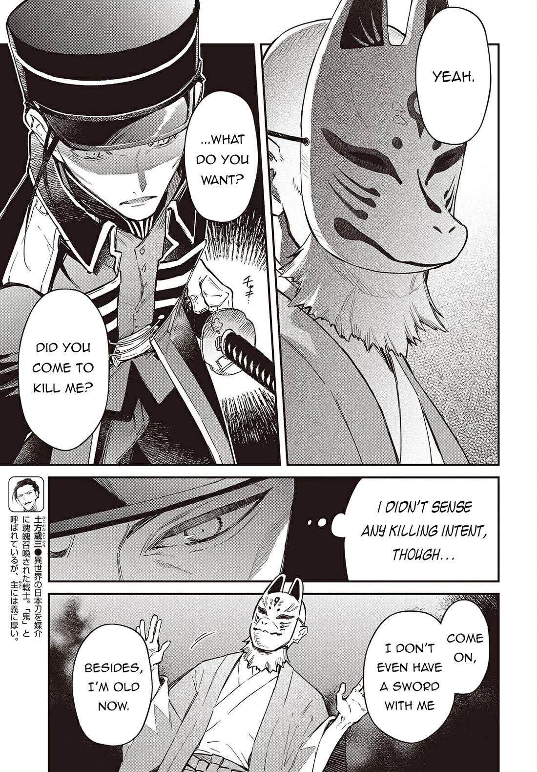 The Legendary Rebuilding of a World by a Realist Demon King chapter 68 page 4