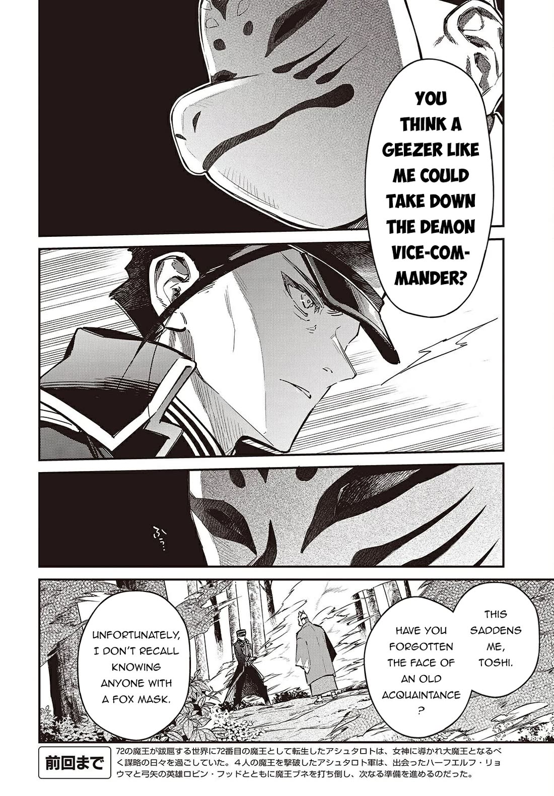 The Legendary Rebuilding of a World by a Realist Demon King chapter 68 page 5