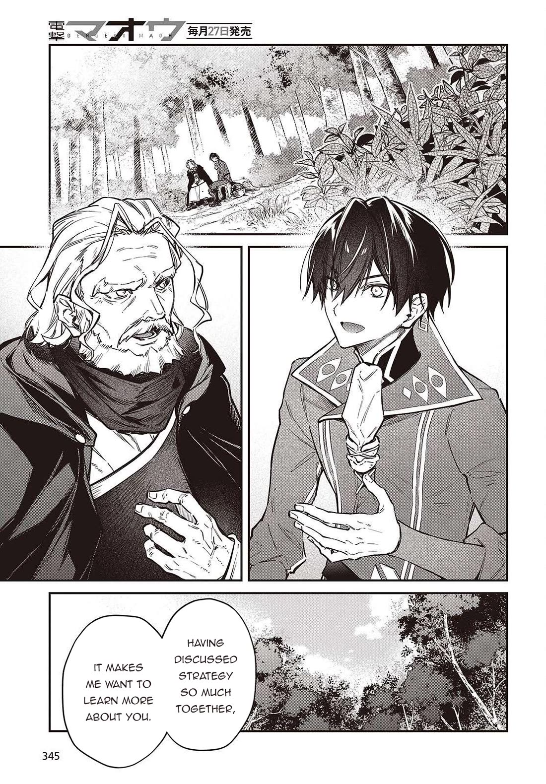 The Legendary Rebuilding of a World by a Realist Demon King chapter 69 page 12