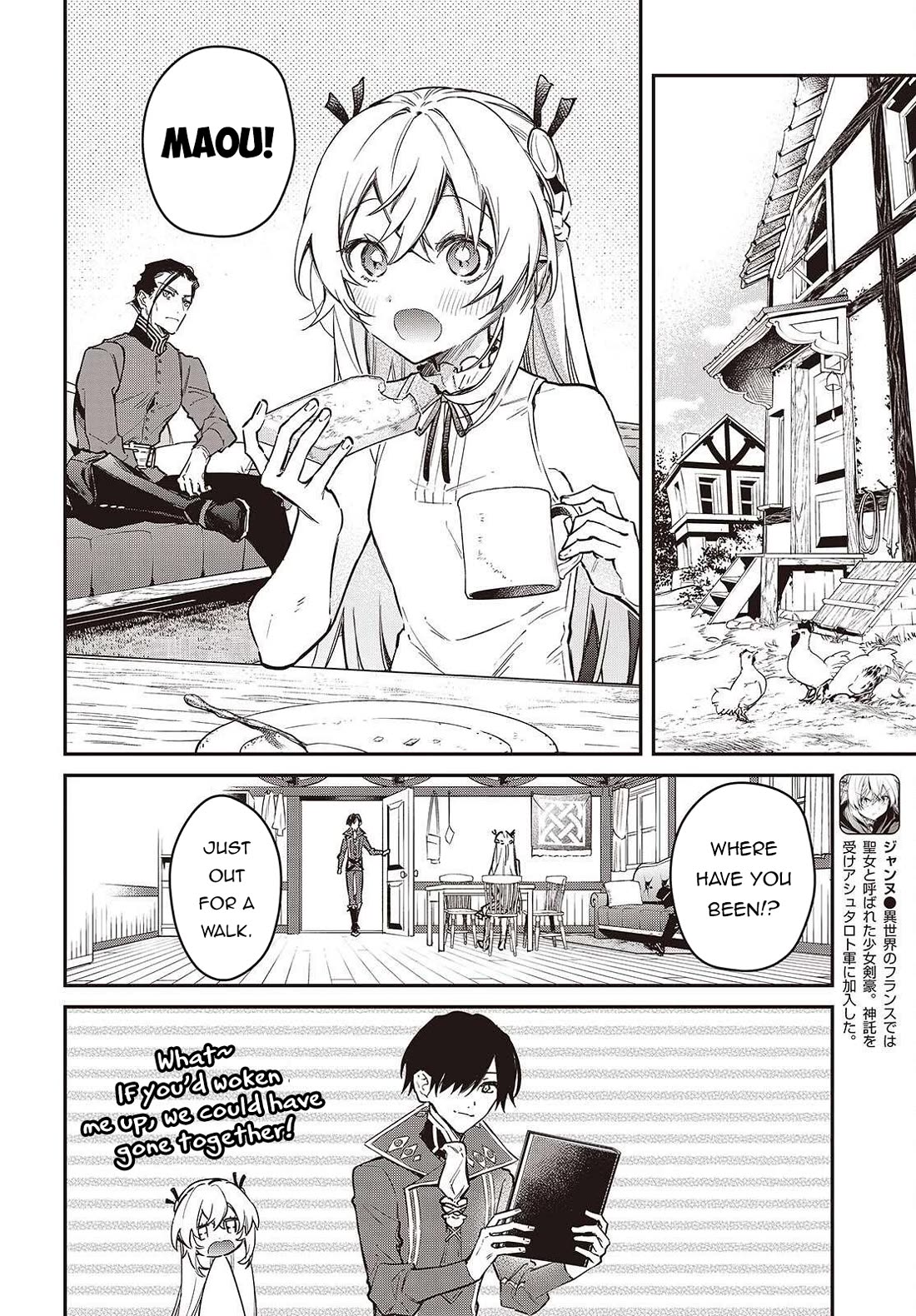 The Legendary Rebuilding of a World by a Realist Demon King chapter 69 page 19