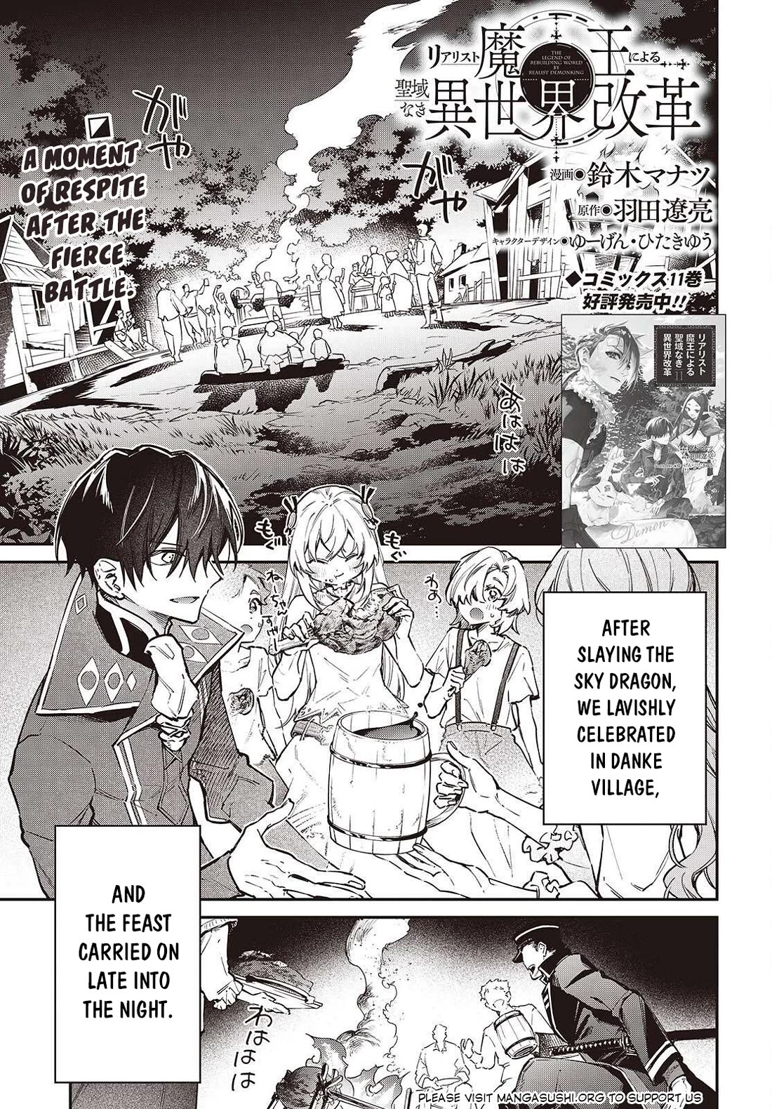 The Legendary Rebuilding of a World by a Realist Demon King chapter 69 page 2