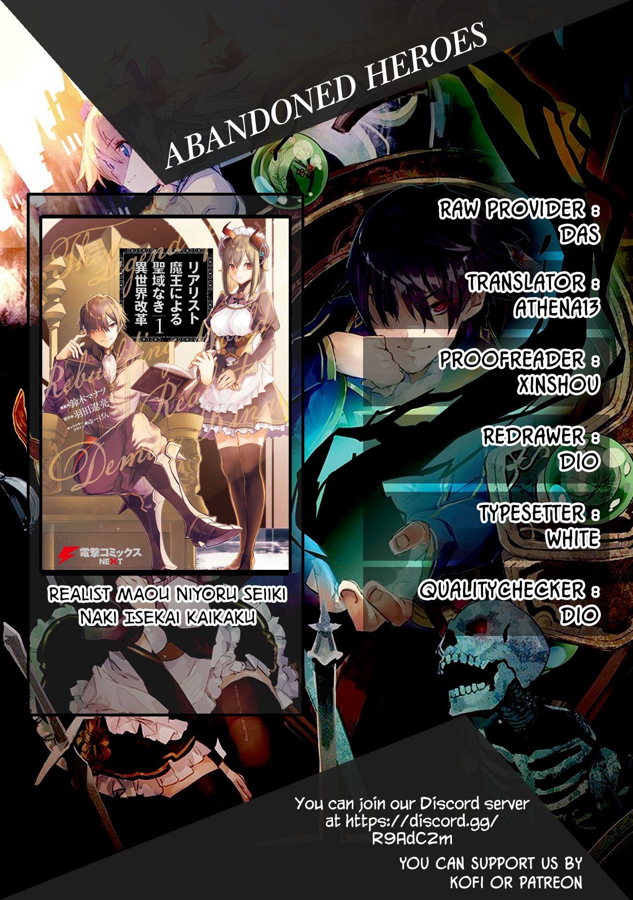 The Legendary Rebuilding of a World by a Realist Demon King chapter 7 page 1