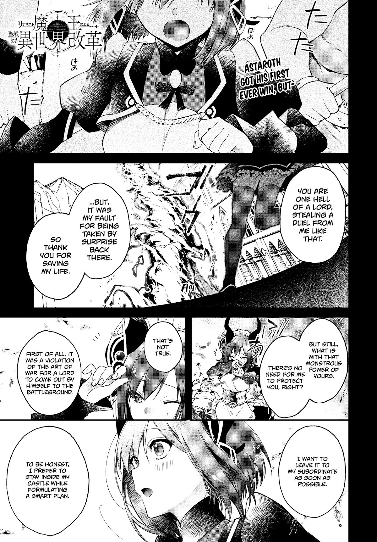 The Legendary Rebuilding of a World by a Realist Demon King chapter 7 page 2