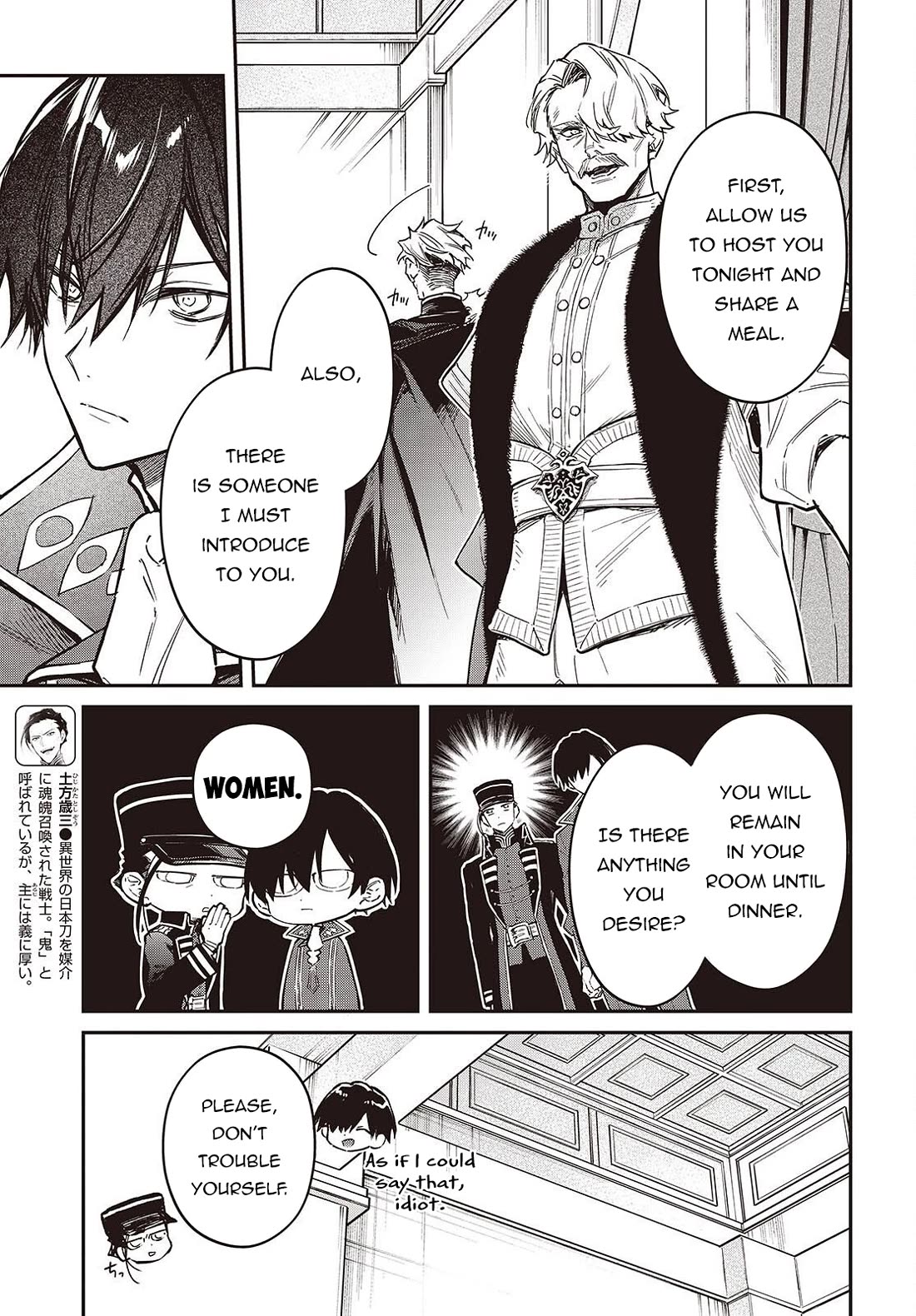 The Legendary Rebuilding of a World by a Realist Demon King chapter 70 page 10