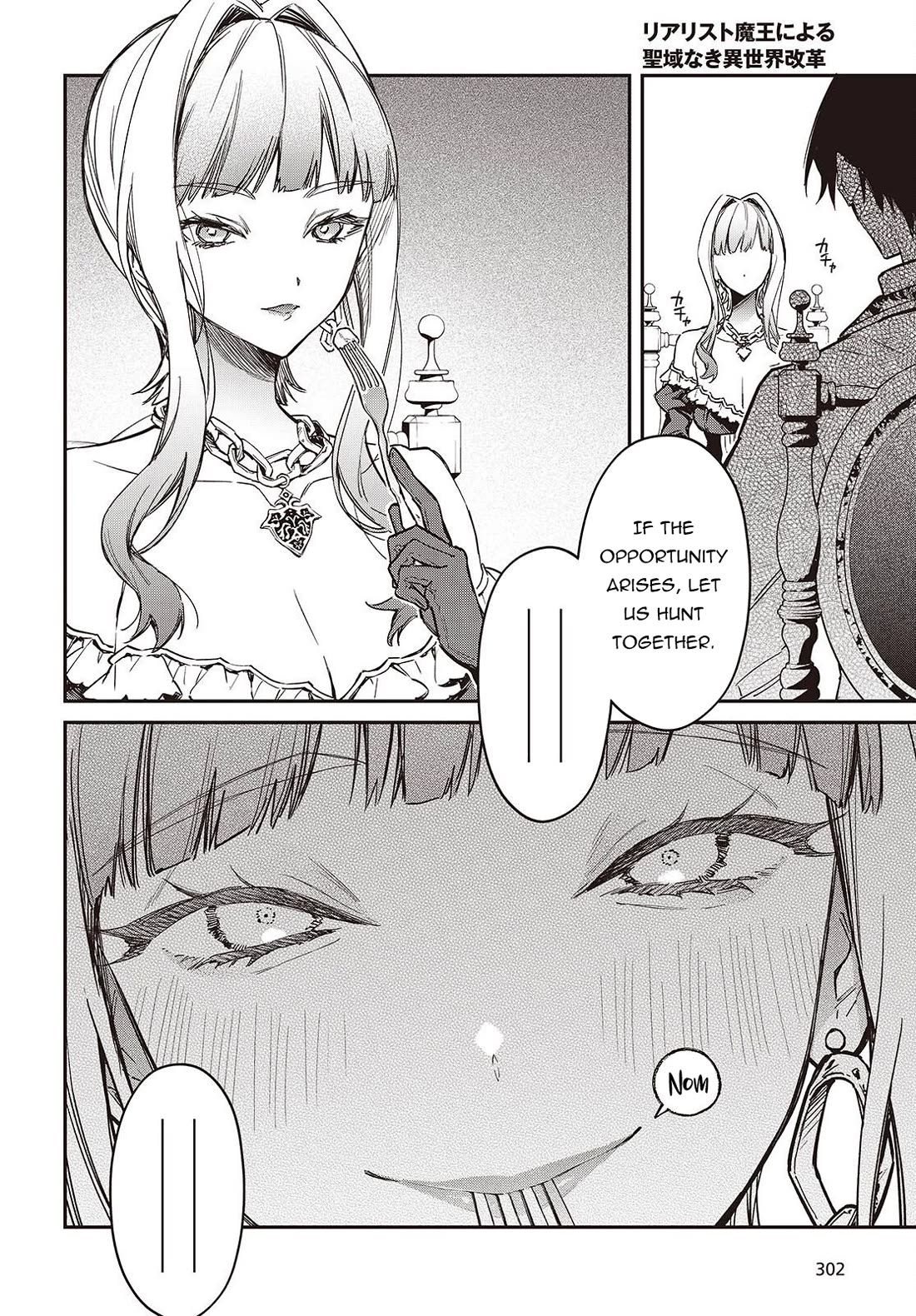 The Legendary Rebuilding of a World by a Realist Demon King chapter 70 page 23