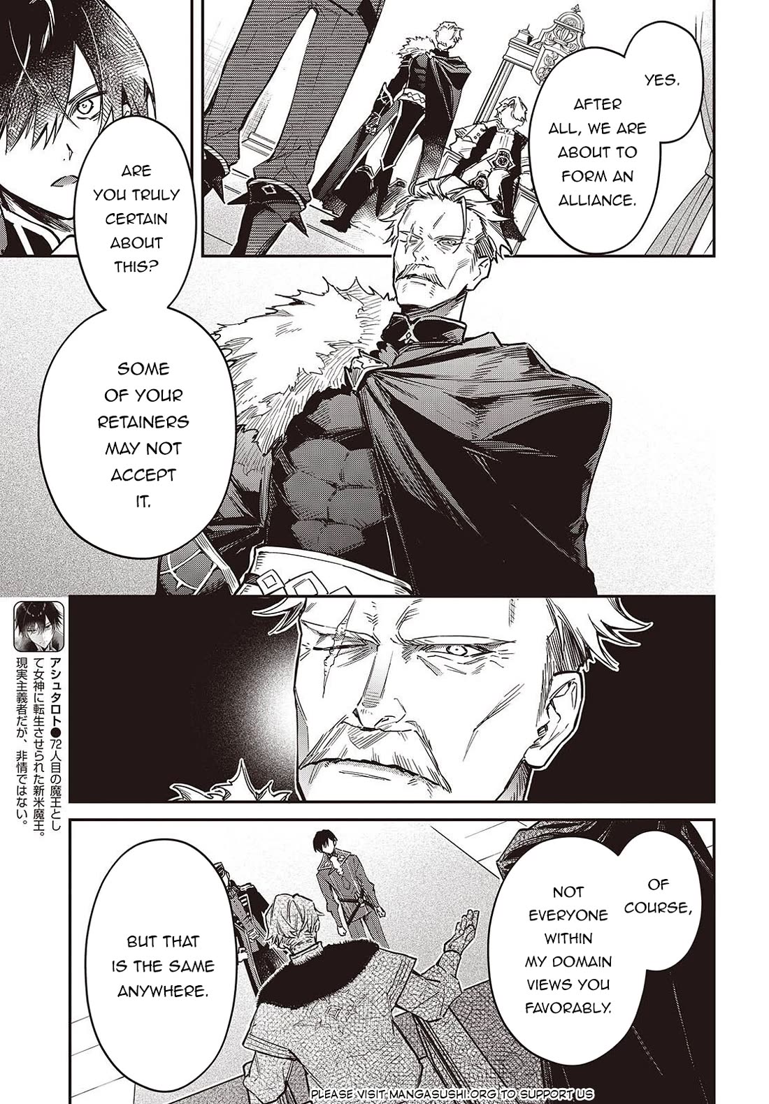 The Legendary Rebuilding of a World by a Realist Demon King chapter 70 page 8