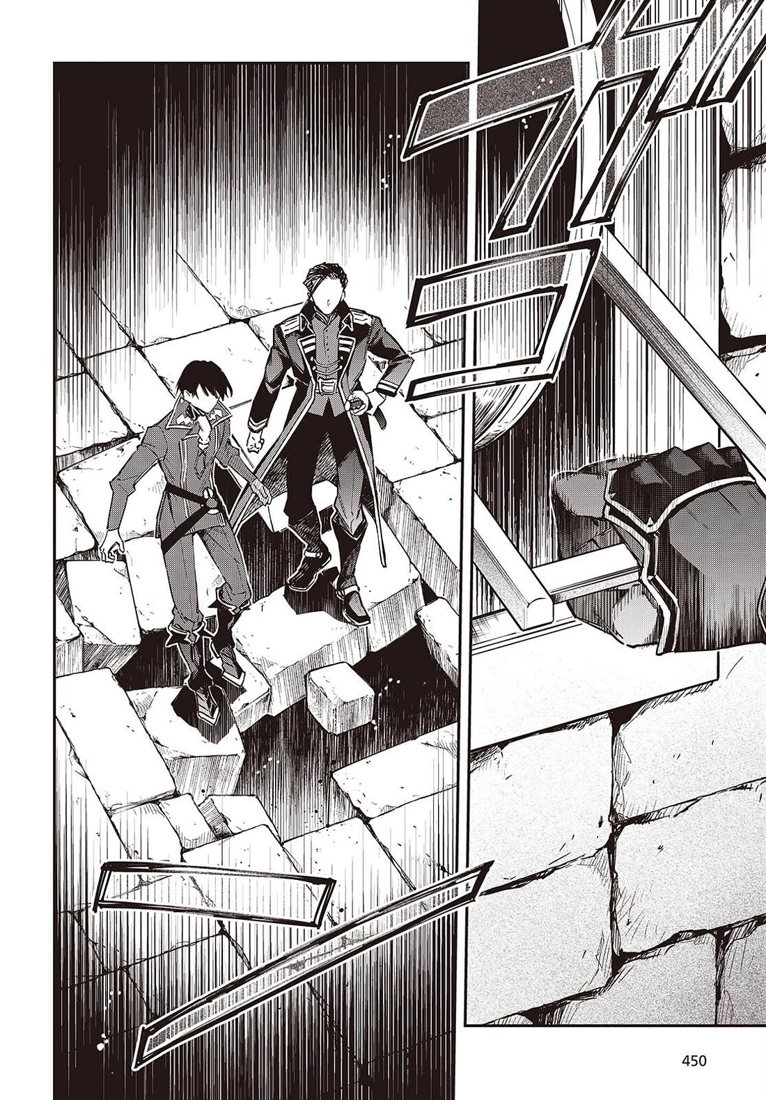 The Legendary Rebuilding of a World by a Realist Demon King chapter 71 page 11