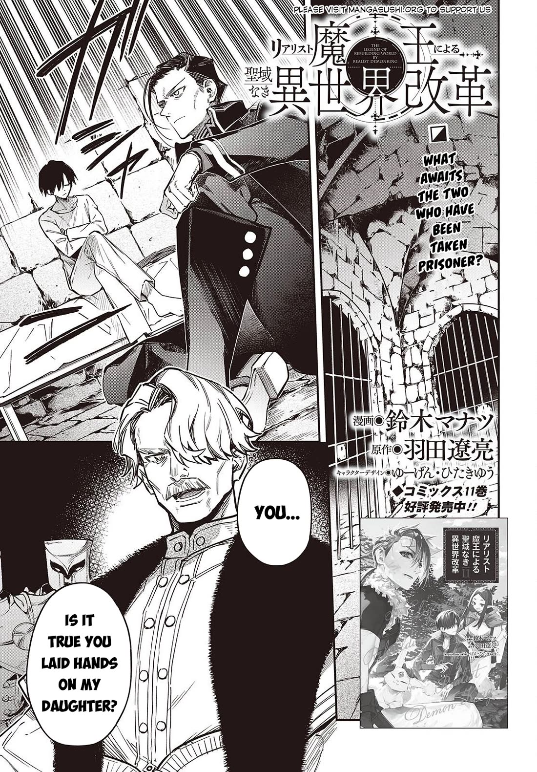 The Legendary Rebuilding of a World by a Realist Demon King chapter 71 page 2