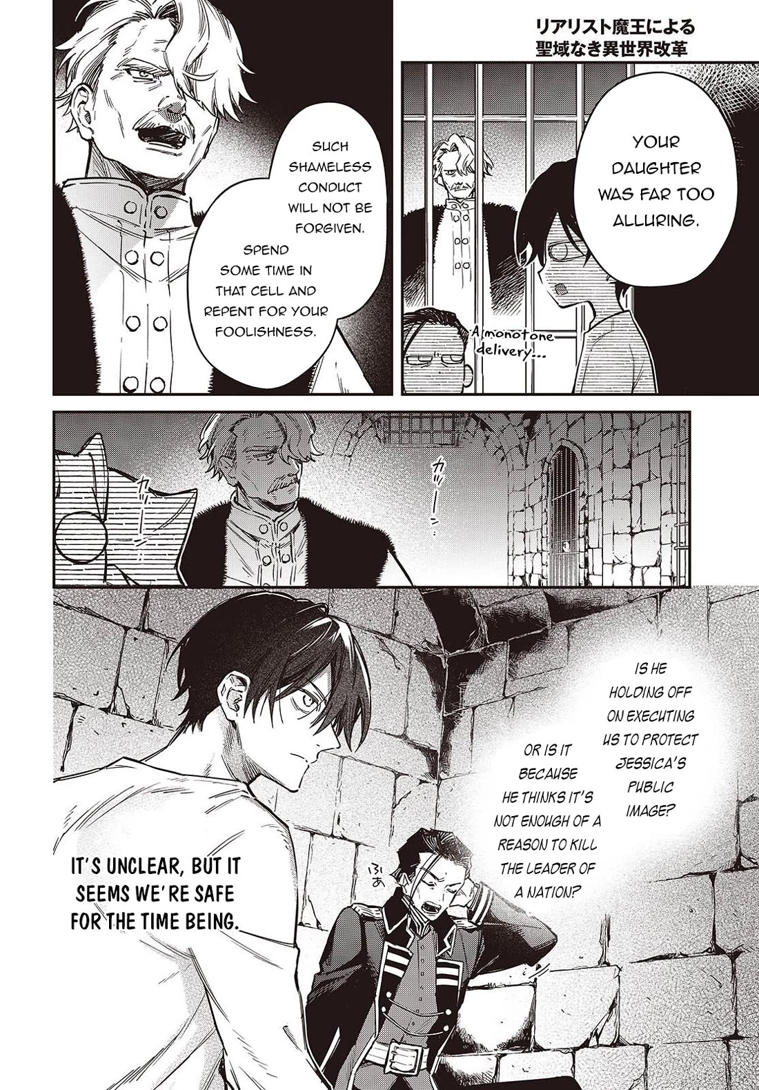 The Legendary Rebuilding of a World by a Realist Demon King chapter 71 page 3