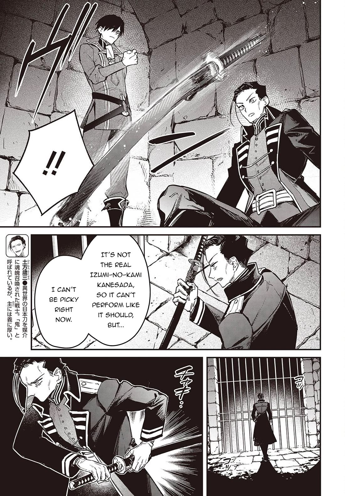 The Legendary Rebuilding of a World by a Realist Demon King chapter 71 page 6