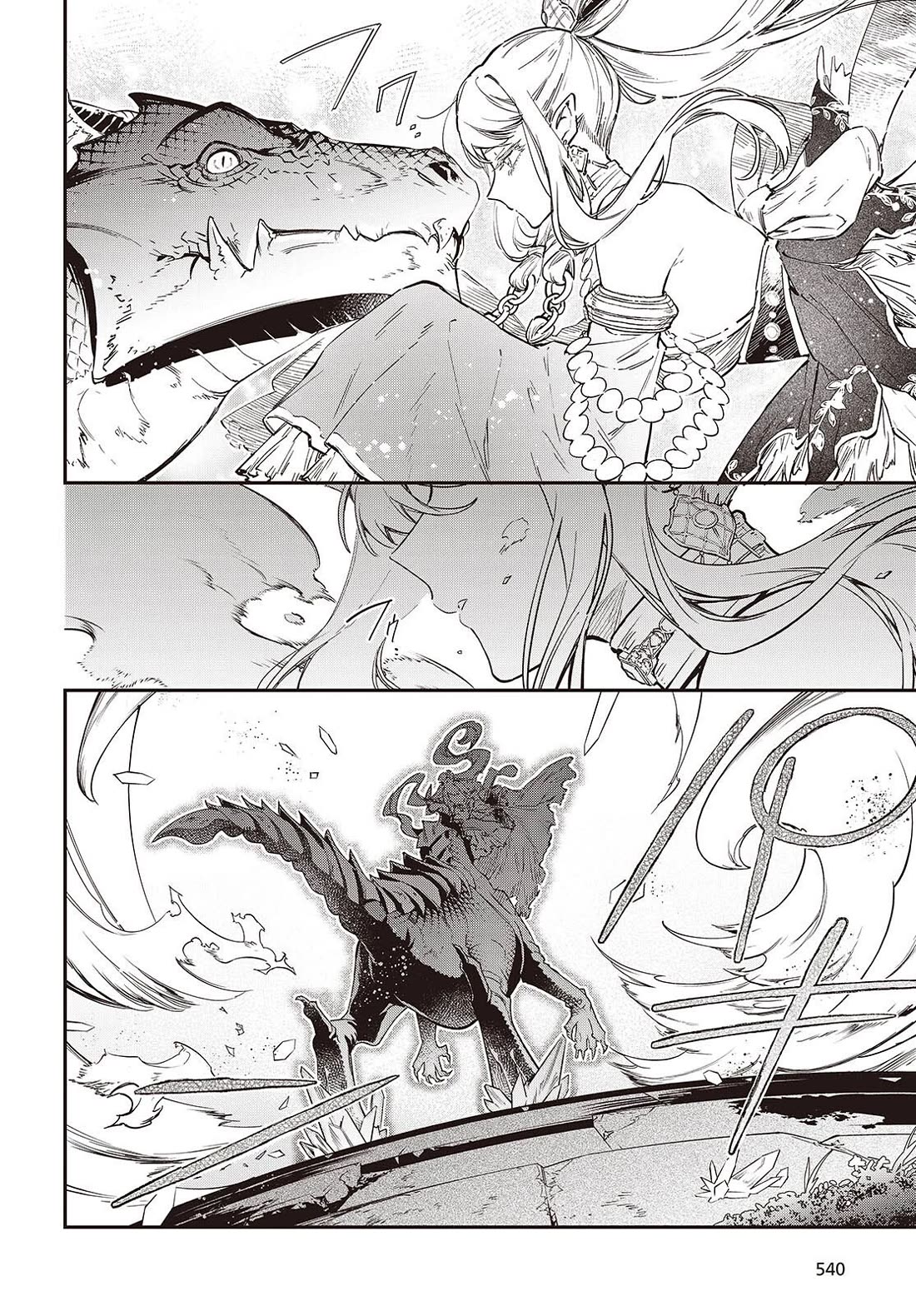 The Legendary Rebuilding of a World by a Realist Demon King chapter 74 page 13