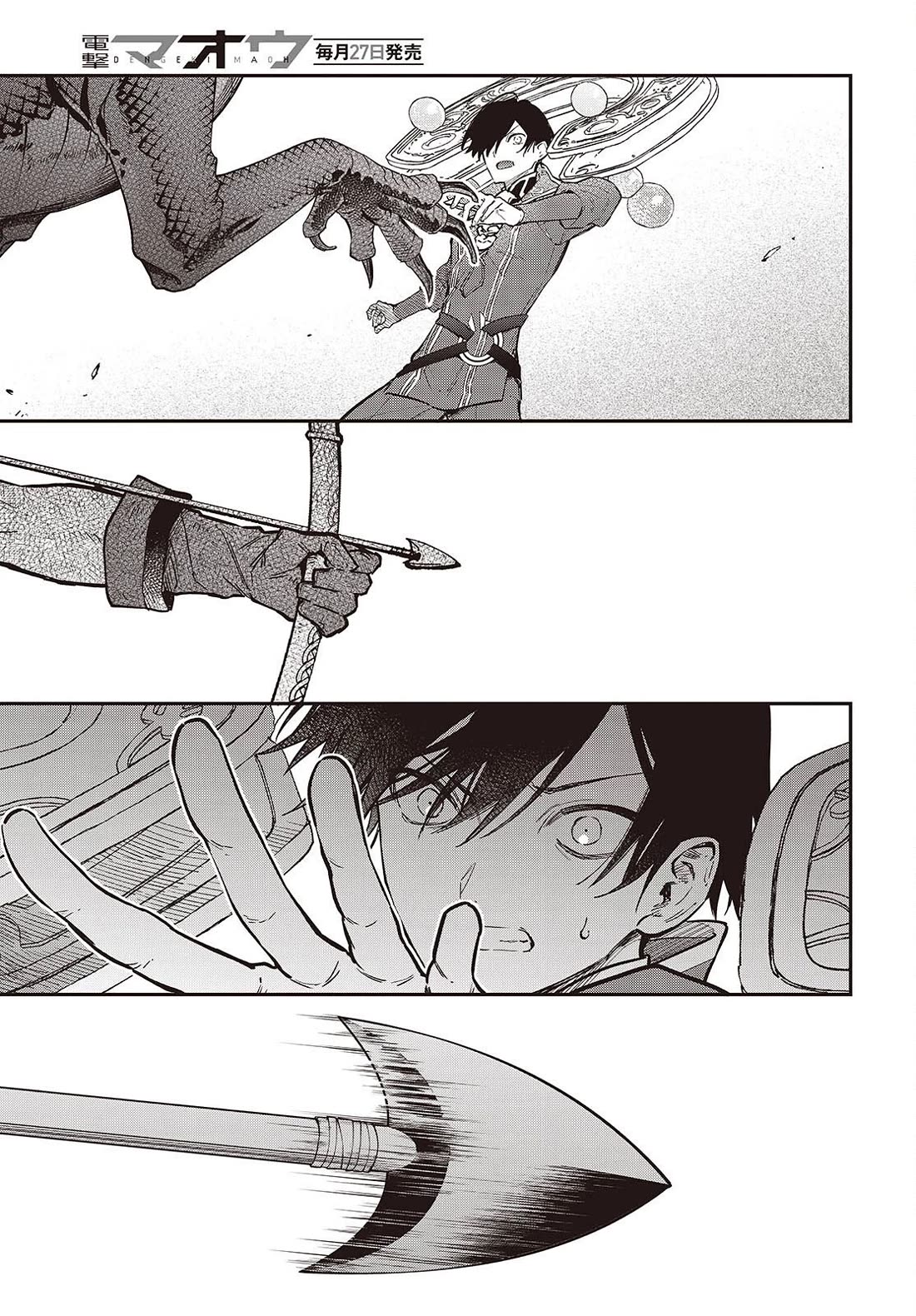 The Legendary Rebuilding of a World by a Realist Demon King chapter 74 page 16