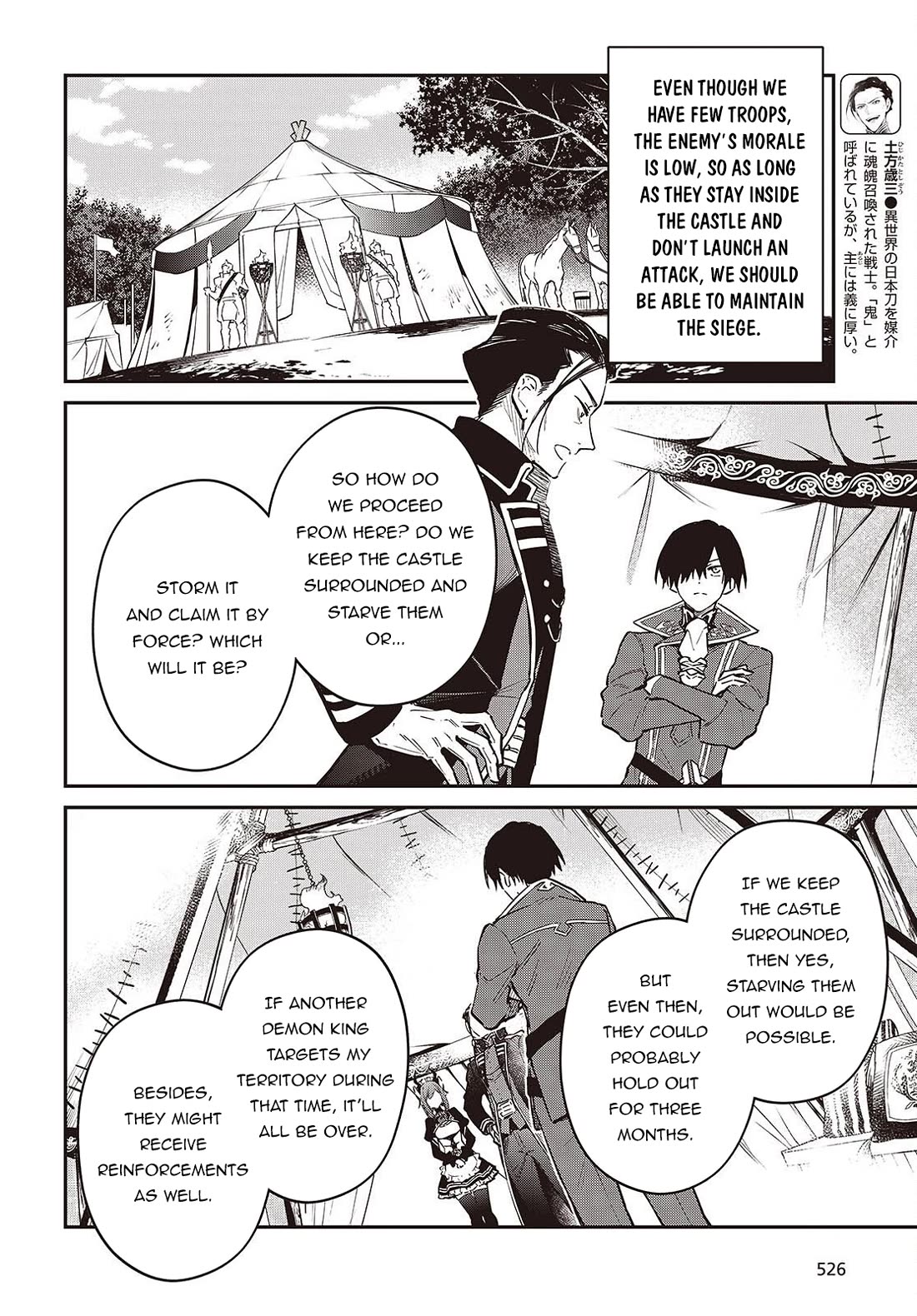 The Legendary Rebuilding of a World by a Realist Demon King chapter 75 page 13