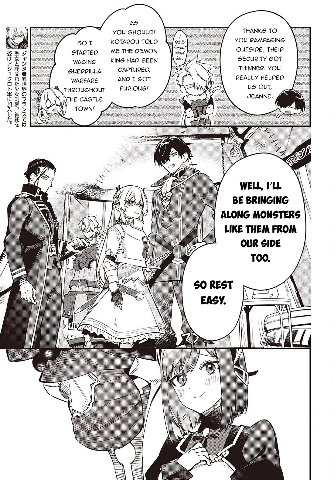 The Legendary Rebuilding of a World by a Realist Demon King chapter 75 page 20