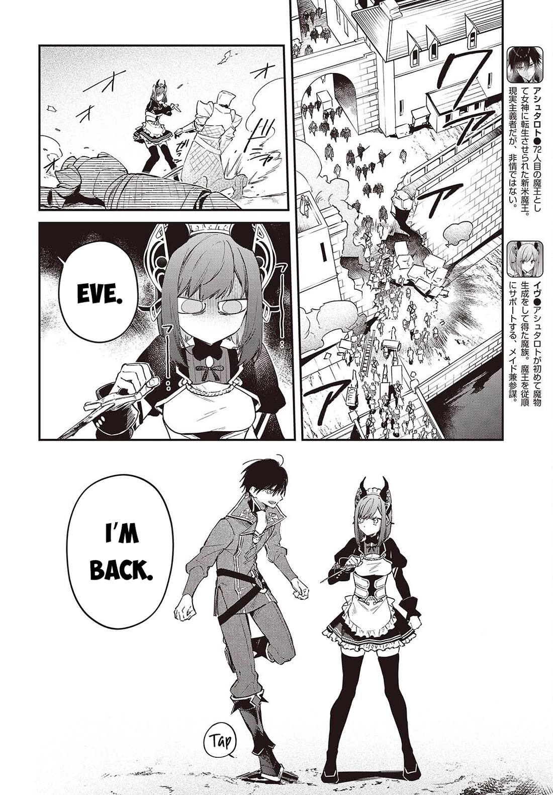The Legendary Rebuilding of a World by a Realist Demon King chapter 75 page 7