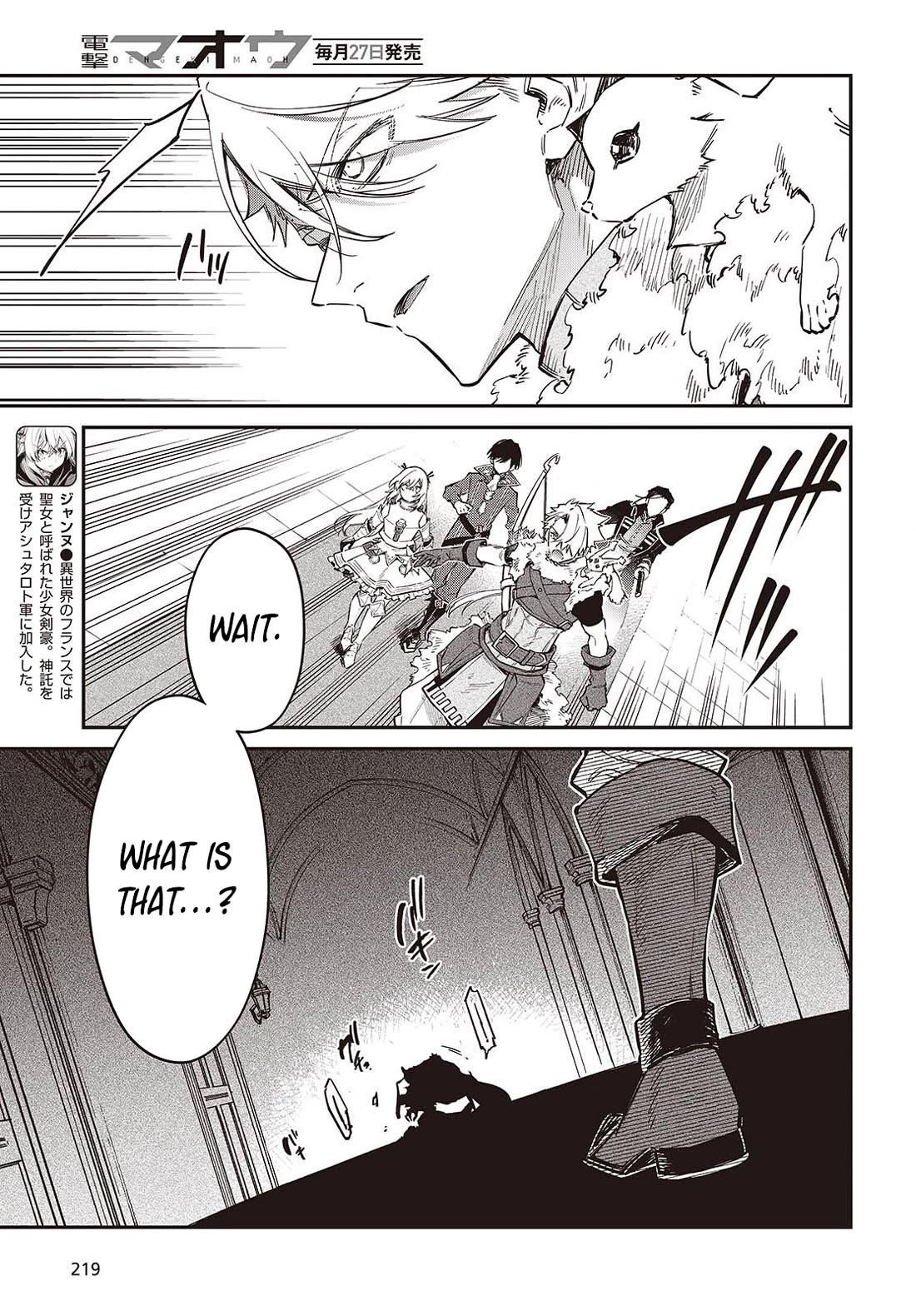 The Legendary Rebuilding of a World by a Realist Demon King chapter 76 page 10