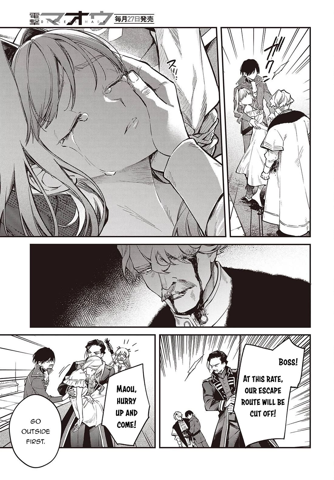 The Legendary Rebuilding of a World by a Realist Demon King chapter 76 page 22
