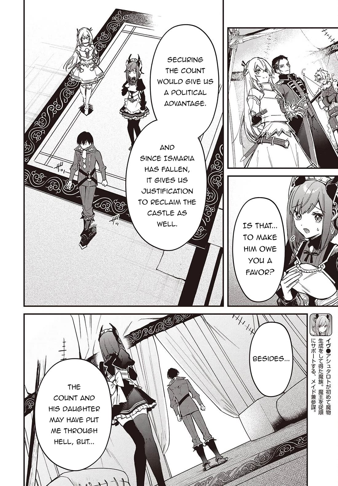 The Legendary Rebuilding of a World by a Realist Demon King chapter 76 page 7