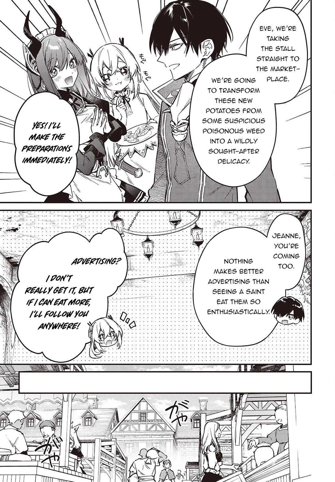 The Legendary Rebuilding of a World by a Realist Demon King chapter 77 page 16