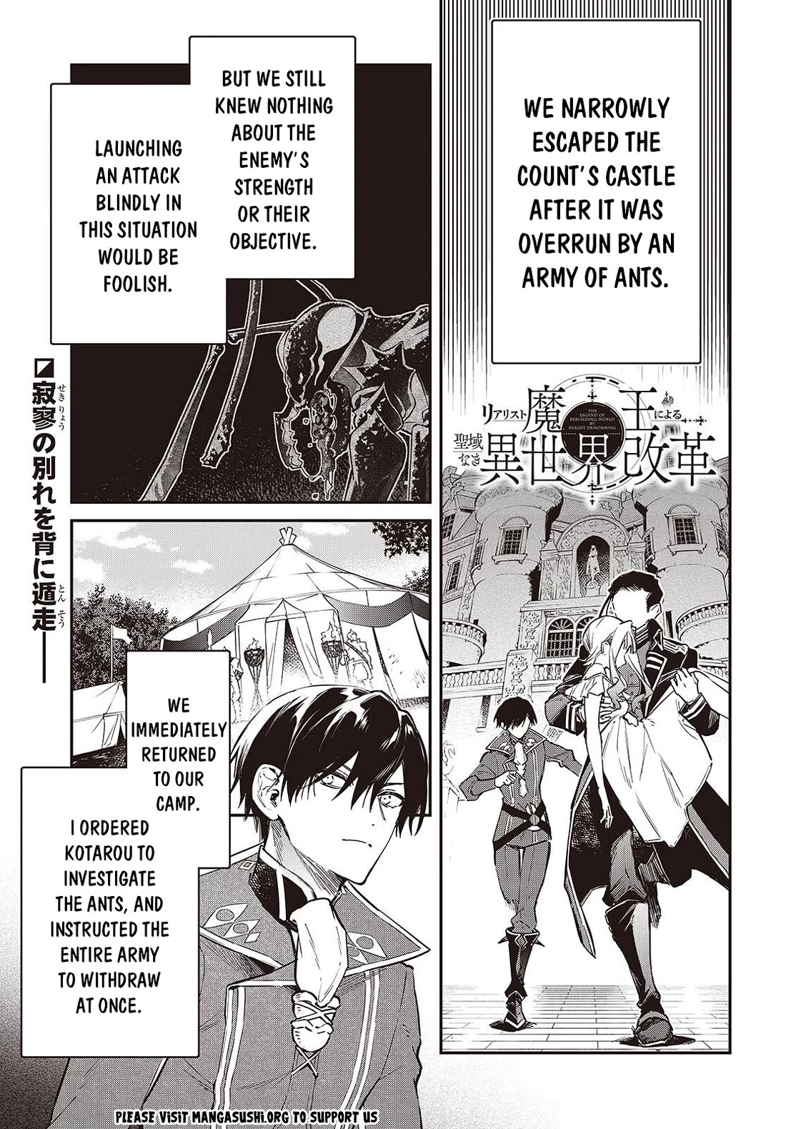 The Legendary Rebuilding of a World by a Realist Demon King chapter 77 page 2
