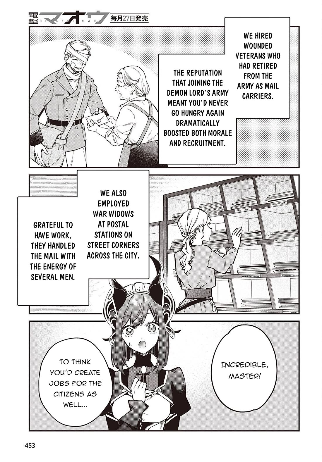 The Legendary Rebuilding of a World by a Realist Demon King chapter 77 page 20