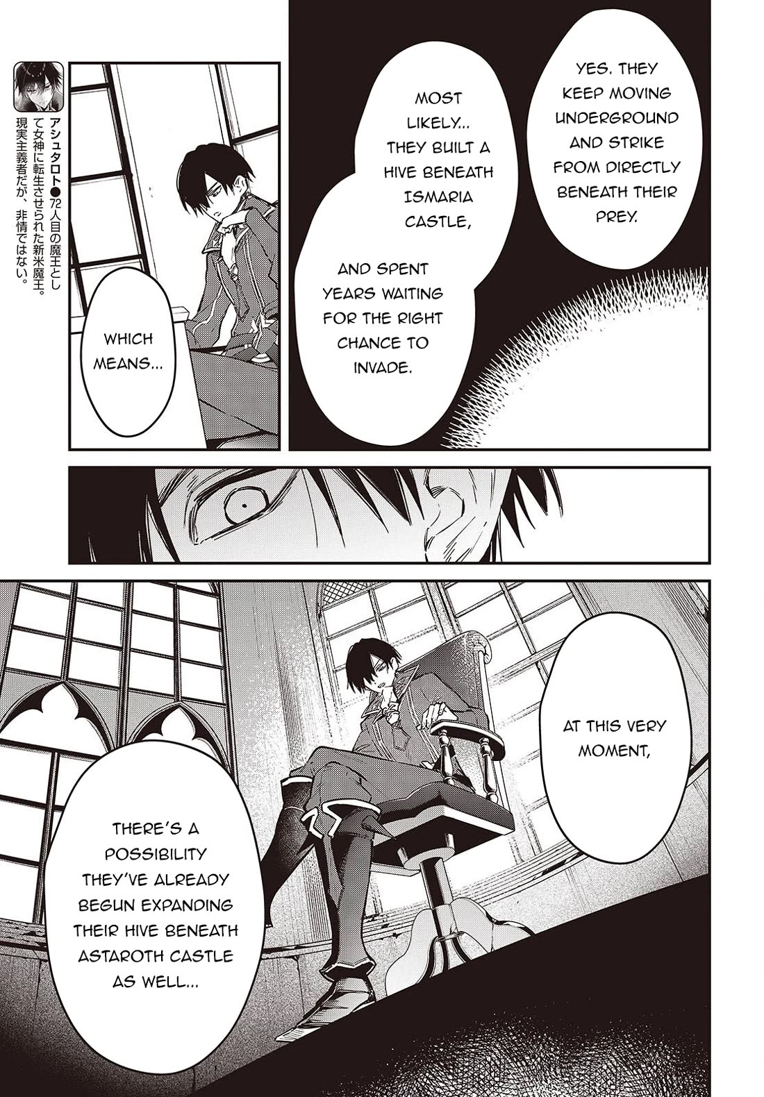 The Legendary Rebuilding of a World by a Realist Demon King chapter 77 page 6