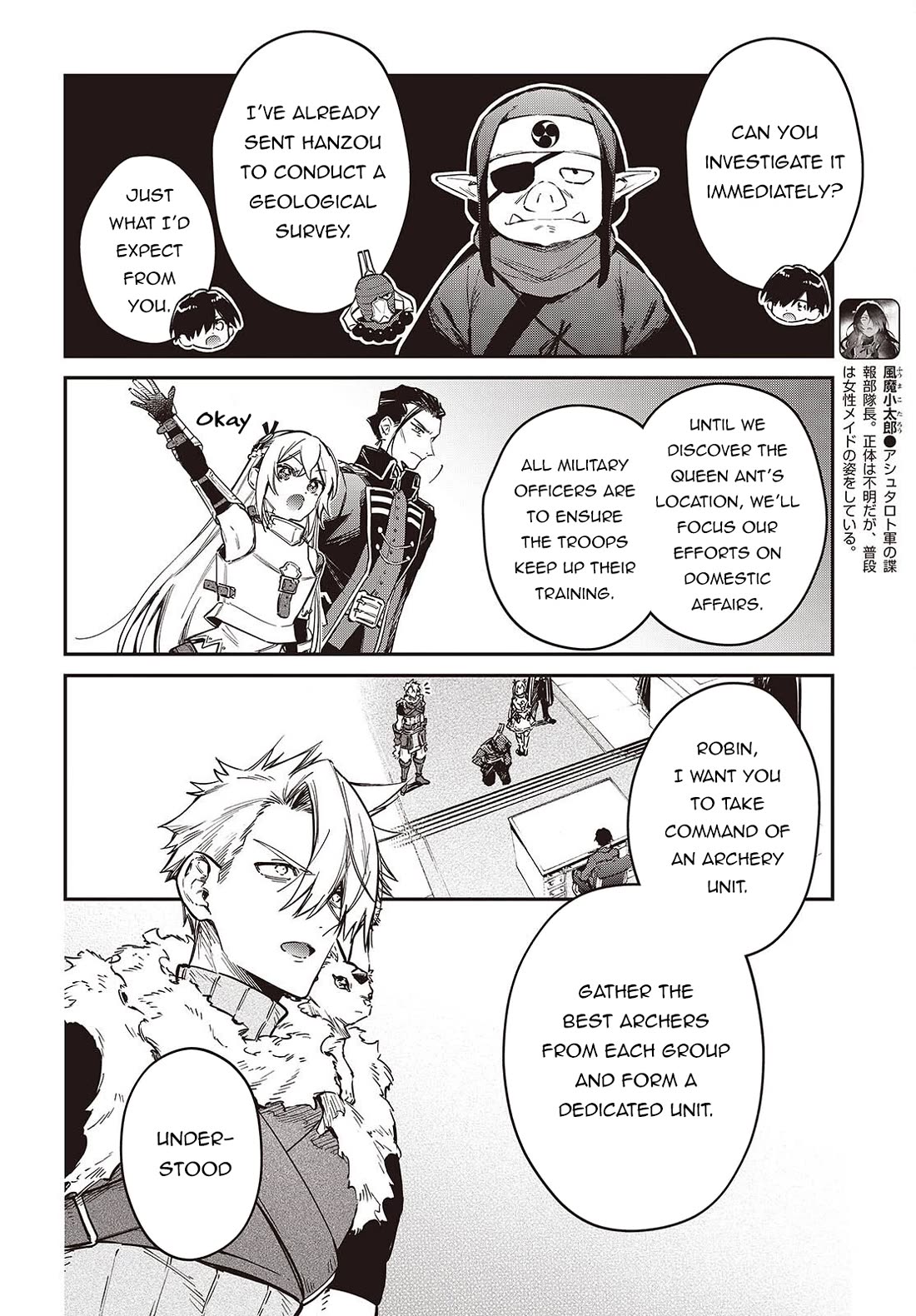 The Legendary Rebuilding of a World by a Realist Demon King chapter 77 page 7